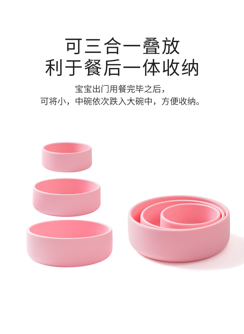 硅胶碗套装详情_02.jpg