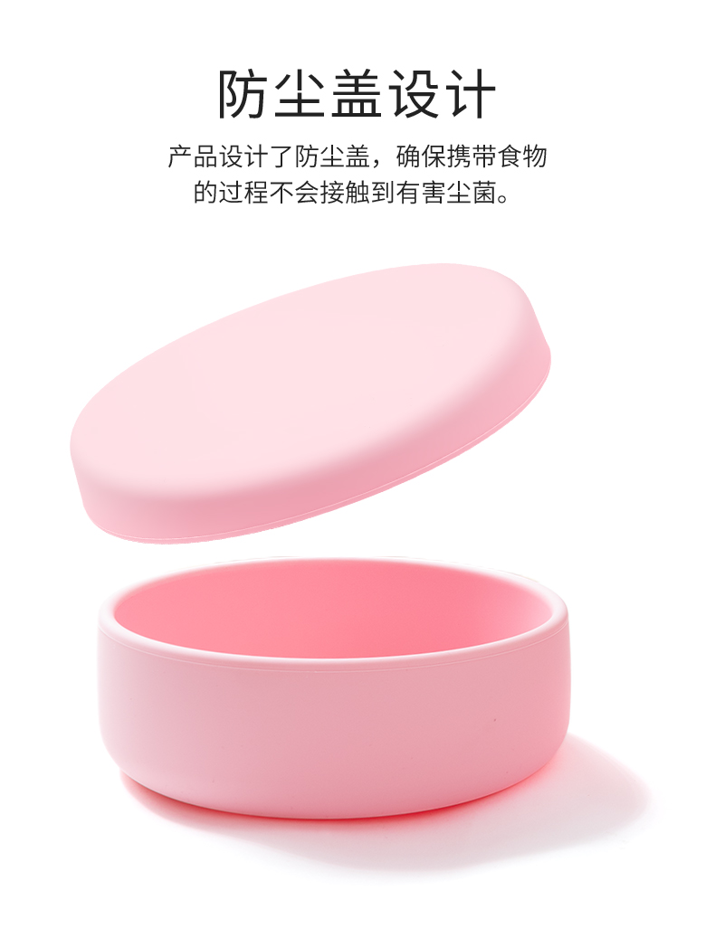 硅胶碗套装详情_03.jpg