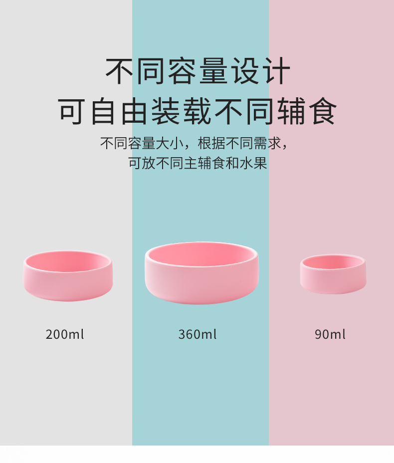 硅胶碗套装详情_04.jpg