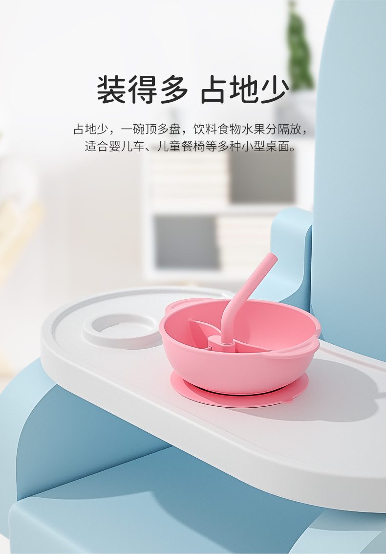 硅胶吸盘碗新详情页_03.jpg