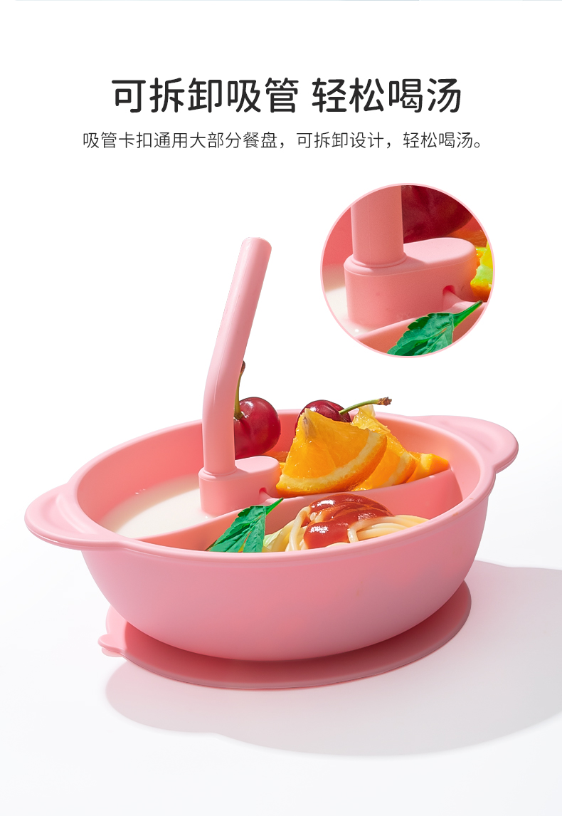 硅胶吸盘碗新详情页_04.jpg
