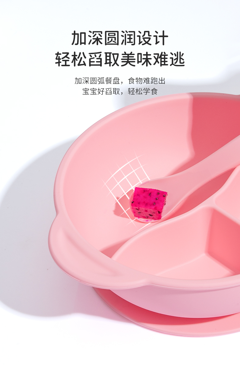 硅胶吸盘碗新详情页_10.jpg