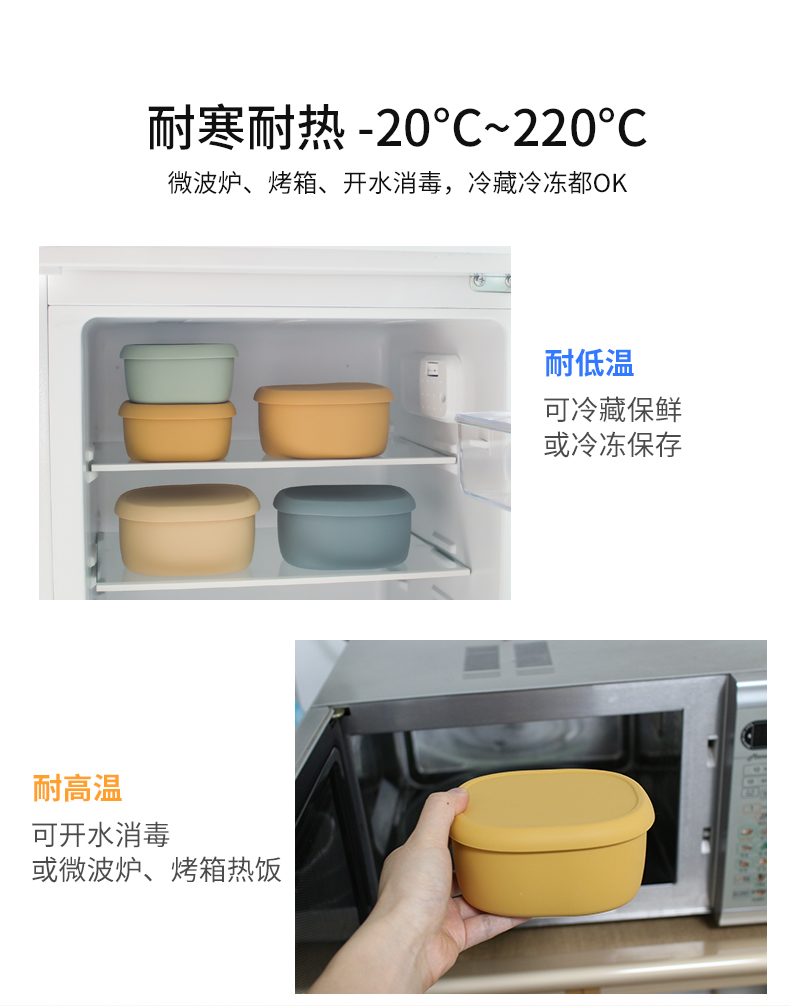 硅胶饭盒详情页_04.jpg